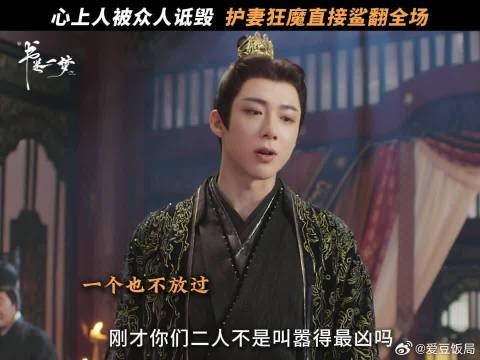 就这个超霸气护妻方式爽!
