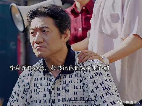 笑发财了这三人太搞笑了两个大男人拿秋萍一点办法