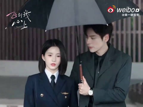 魏哲鸣刘些宁雨中撑伞,浪漫画面似韩剧