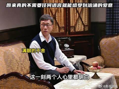我这样死板的山，竟会为了你哗然