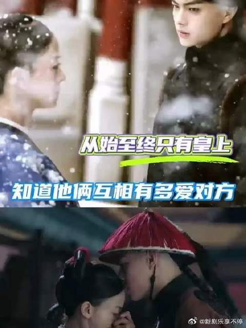 如果不是乾小四从中作梗,傅璎早在一起了