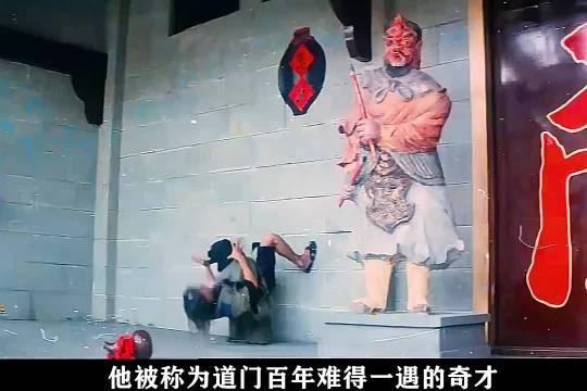 道门奇才隔墙取酒,又施缩骨功躲人耳目