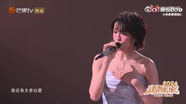 张丹阳彩排现场喊话，邀请曾沛慈加盟声生不息