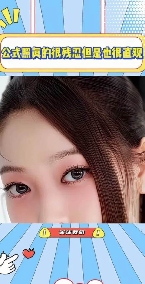 果然,kpop女团公式照是最残忍也是最直观的