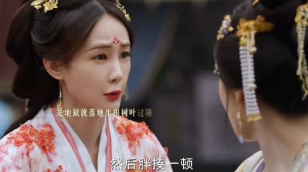 书卷一梦:宋一梦想激怒情敌,结果白演了,人家觉得她是个神经病