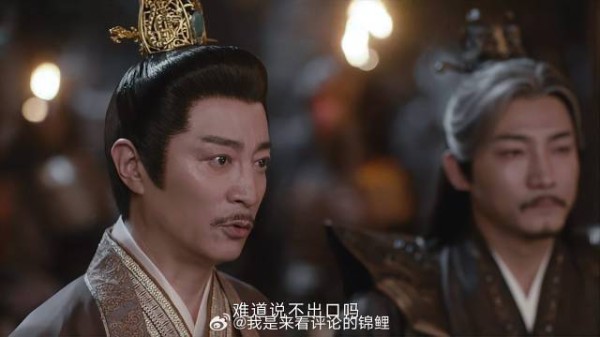 李莲花被诬陷谋反 皇帝冷脸审问,李莲花无奈说出原因