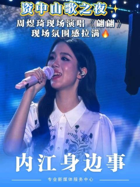 长得好看，唱歌又好听，听周煜琦唱歌简直是一直享受
