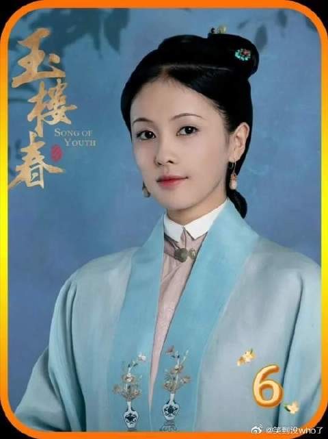 他本想让未来儿媳知难而退，可在一番交谈之后却打心底里认可她