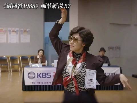 请回答1988:豹子女士出丑这段以前只觉得搞笑,现在发现其实很有深度