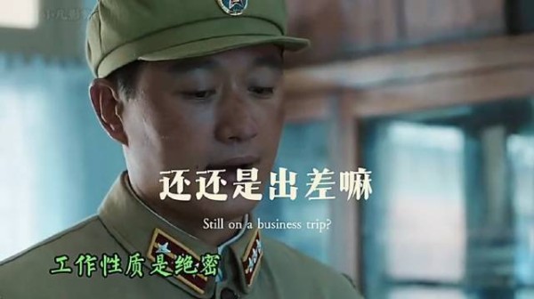 消失半年的丈夫刚回家，被妻子一顿数落，直到看到聂帅后，一切都明白了！
