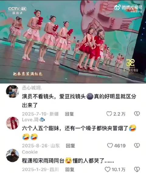“演员不看镜头,爱豆找镜头真的好明显就区分了”