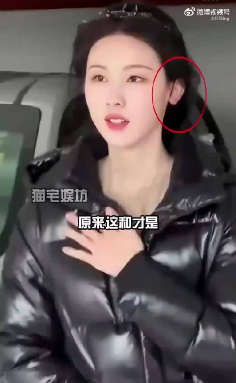 陈都灵耳朵绑皮筋，宁静一语道破真相