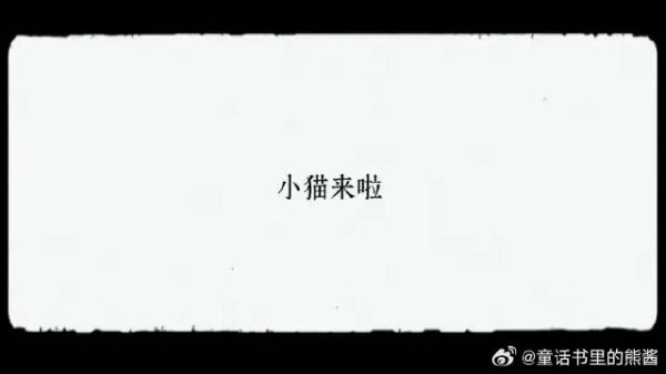 今晚采访完整版！（字幕版）