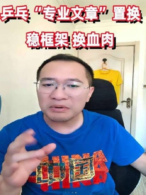 王楚钦同样值得这般“包容”——自媒体素养,已是当代必备技能