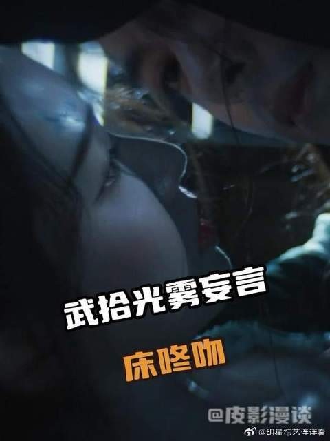 我们雾妄拾光也是支楞起来了,这个床咚吻不要太甜
