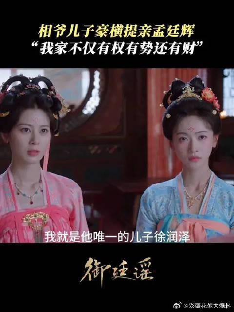 孟廷辉:别来沾边
