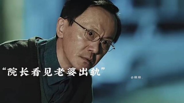 男人看见老婆出轨