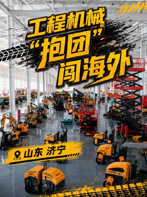 中国制造：小块头撬动海外大市场