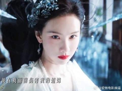 雾妄言:没人能在我的面前伤害我的“姐妹”
