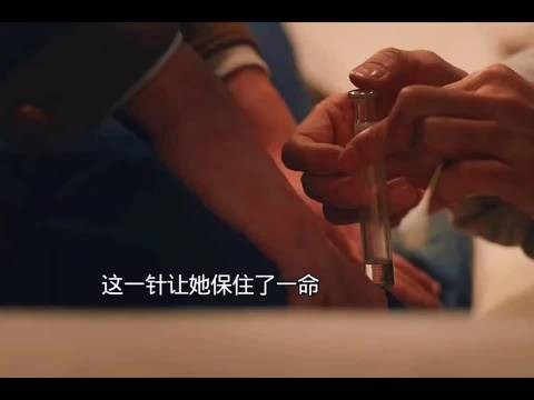 表姐身份成谜,76号也有内鬼?这局太烧脑!