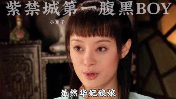 甄嬛掌握华妃的罪行 却被腹黑胖橘恼怒警告 浣碧开始背叛甄嬛