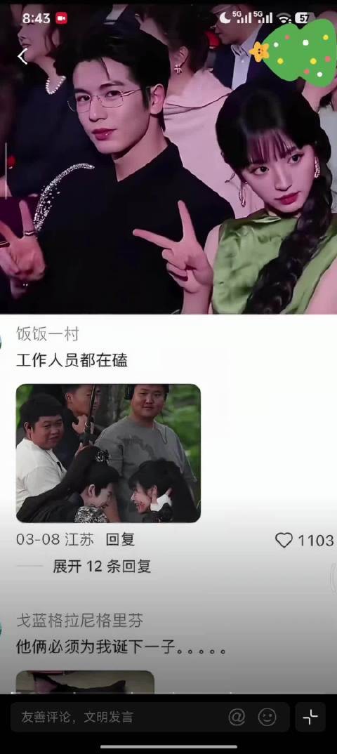 谁来懂一下呢连工作人员都在磕的含金量