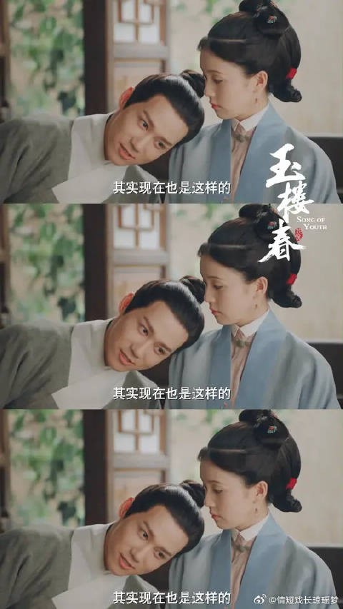 孙玉楼名言：少春至上！就是要老婆贴贴~直球到底！