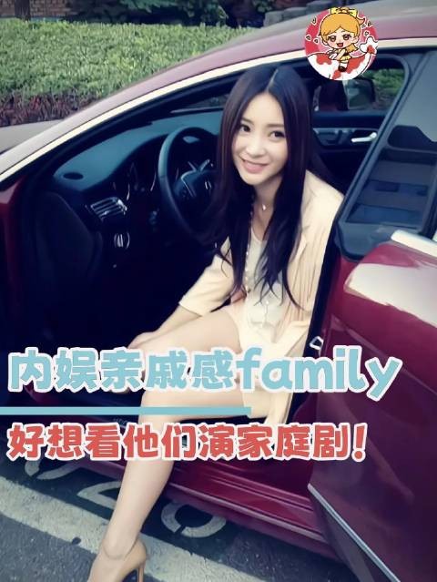 真盼着他们携手共建内娱大家庭