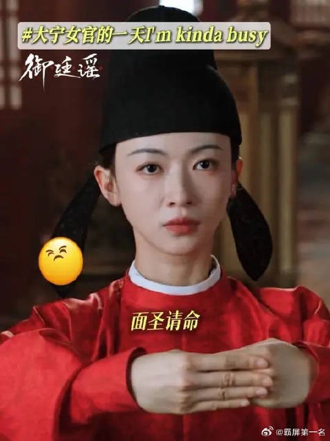 慢慢急不要来,孟姐很忙
