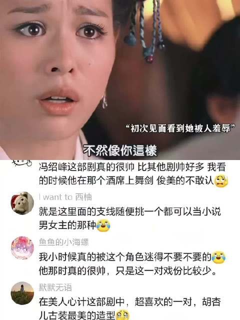 古早剧里的追妻火葬场 他说的是“你可以骗我,但不能骗你自己的一生”