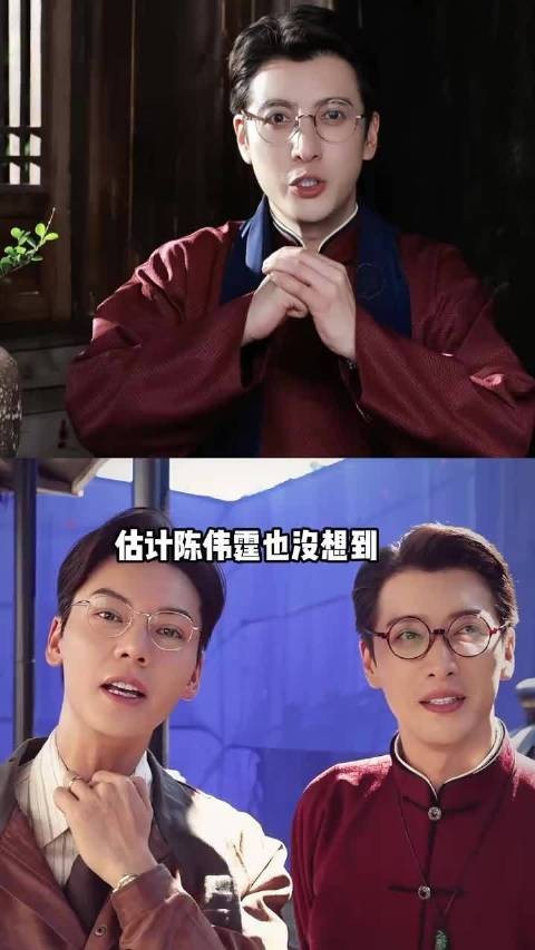 陈伟霆力保应昊茗演八爷,齐铁嘴成剧点睛人物