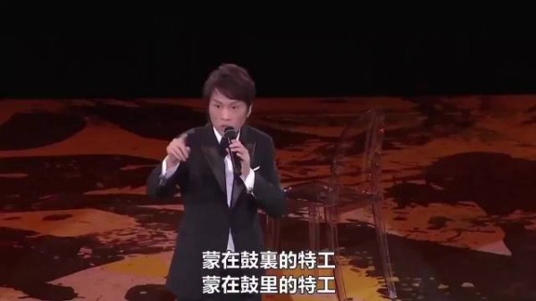 黄子华 栋笃笑:讽刺港独份子