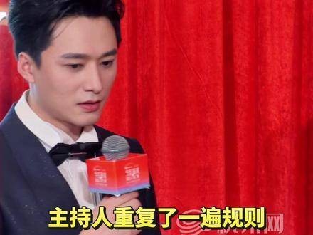 男演员王皓祯登台即兴“许愿”:2026年脱单?
