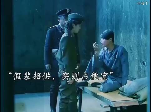 终于熬到美人计了