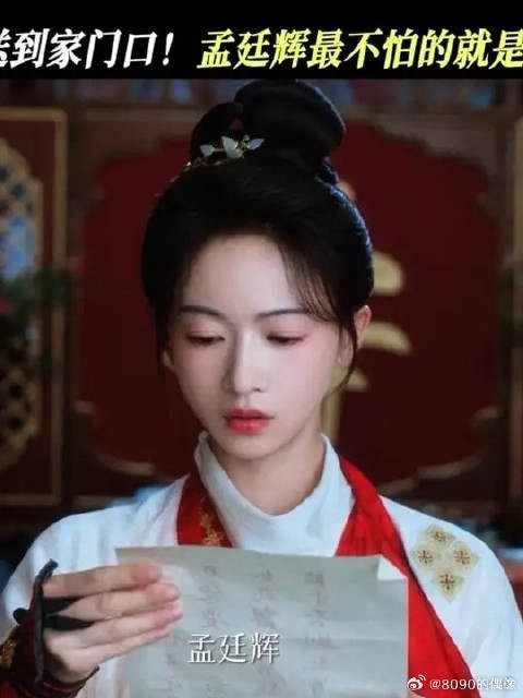 们孟姐天生脾气爆不好惹,最不怕的就是威胁