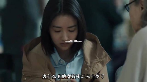 为什么有的女孩子二三十岁了,性格还很单纯?