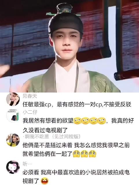 “年上的压迫感和女主的鲜活感,光看脸我就已经嗑昏过去”