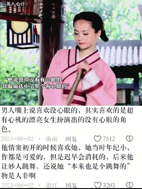 栗妙人和皇帝也算是兰因絮果吧,一手好牌打的稀烂