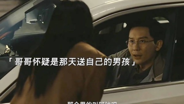 女孩发现自己被人迷晕,查到凶手后心碎