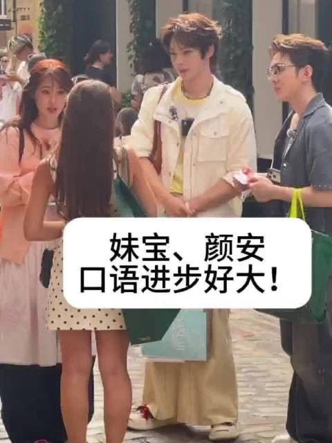 不是天赋开挂,是九百多天不间断打卡堆出来的实力,颜安的英语进步太有说服力