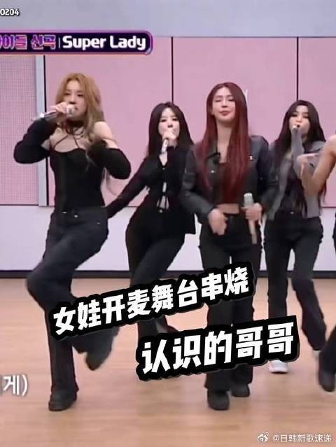实力上线 女娃全开麦现场live 串烧舞台