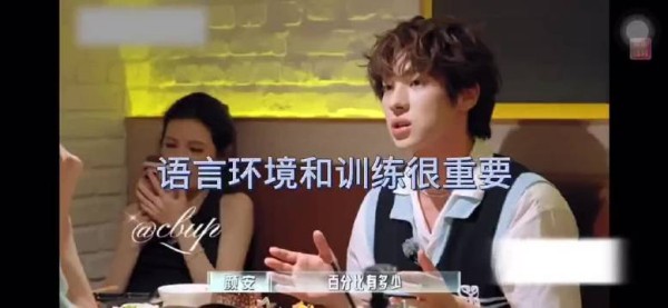 被尚雯婕肯定发音之后,颜安估计干劲直接拉满,继续坚持英语打卡的动力又有了