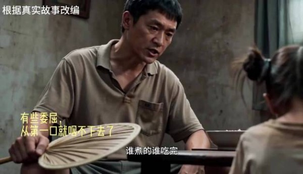 童年的那碗眼泪拌饭，都现在都难以下咽 长大才知道别人家孩子不吃眼泪拌饭
