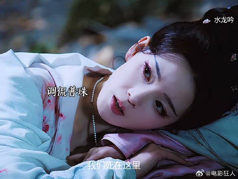 磕晕了最严肃的脸做最宠的事