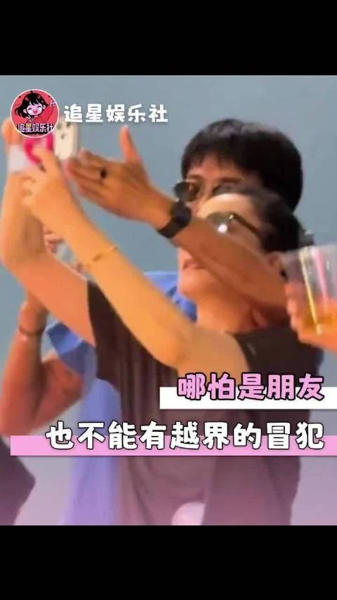 喝醉不是对女明星越界冒犯的理由