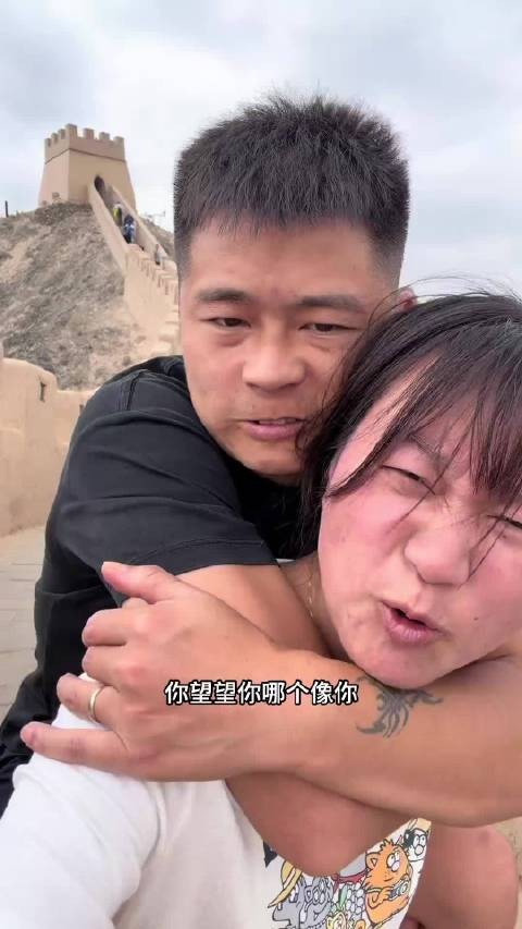 她对我不好了