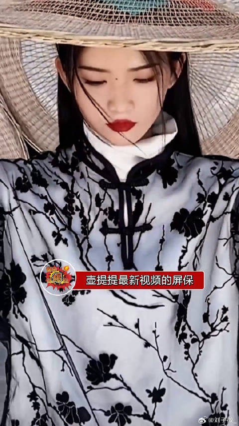 壶提提屏保为易烊千玺，回应称坚守正义底线