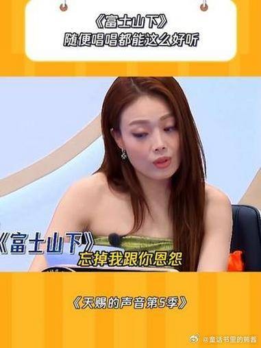 容祖儿唱粤语的含金量容祖儿