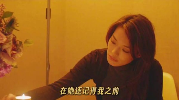 鼓足勇气求婚只换来一句先拼事业,女主转身流泪
