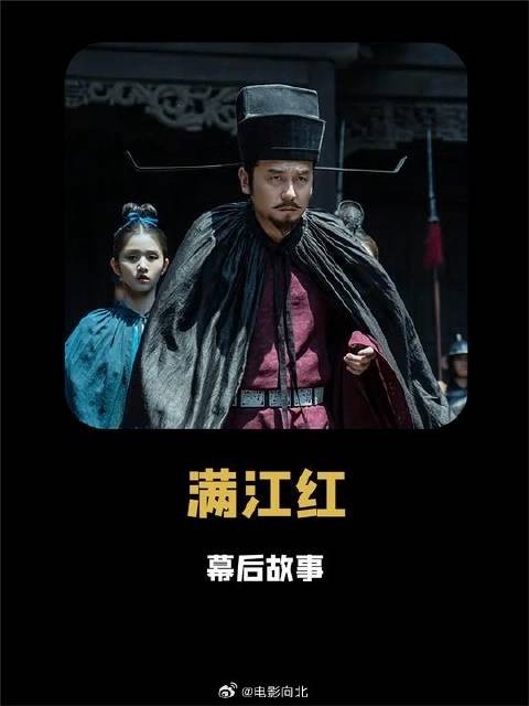 讲真的如果不是雷佳音来演秦桧,估计他都被网暴八百回了